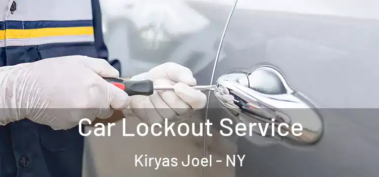 Car Lockout Service Kiryas Joel - NY