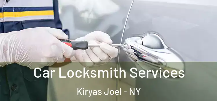 Car Locksmith Services Kiryas Joel - NY