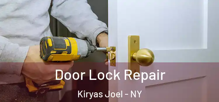 Door Lock Repair Kiryas Joel - NY